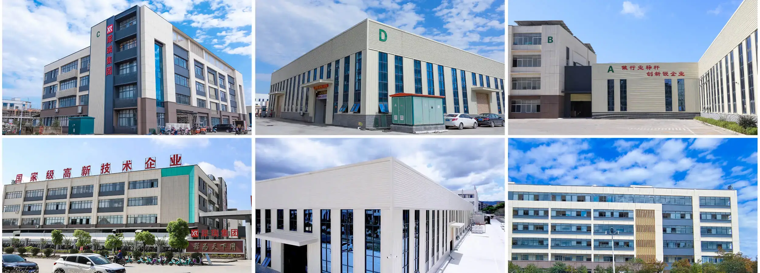 xirui factory